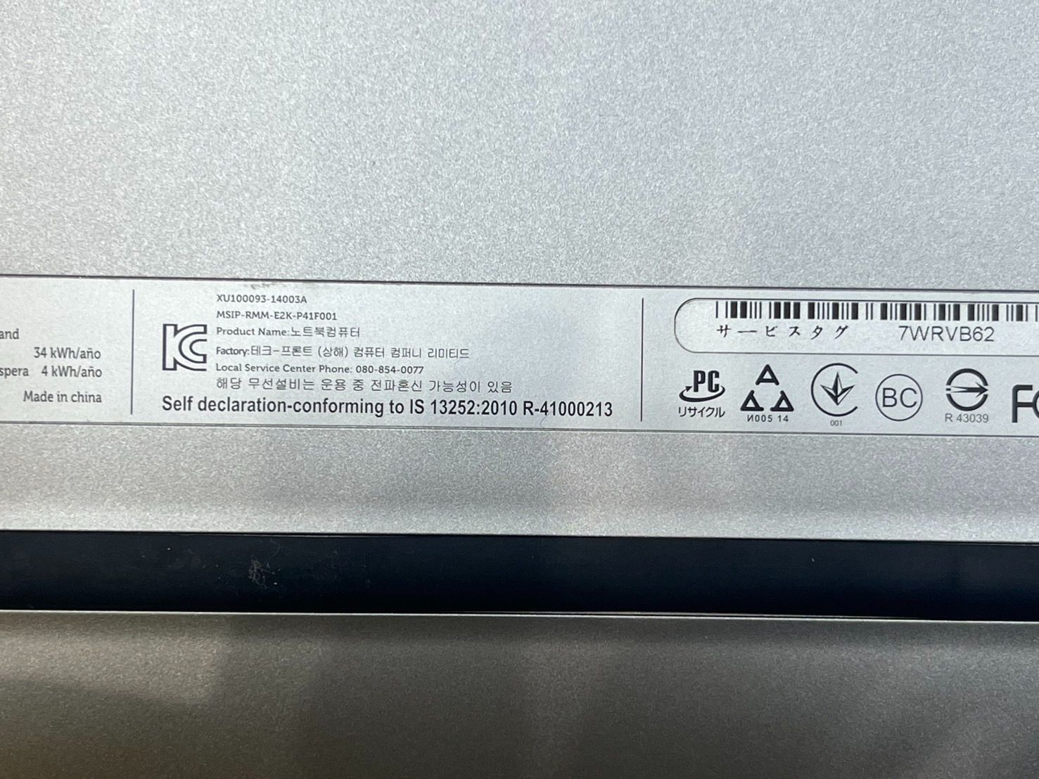 DELL inspiron15