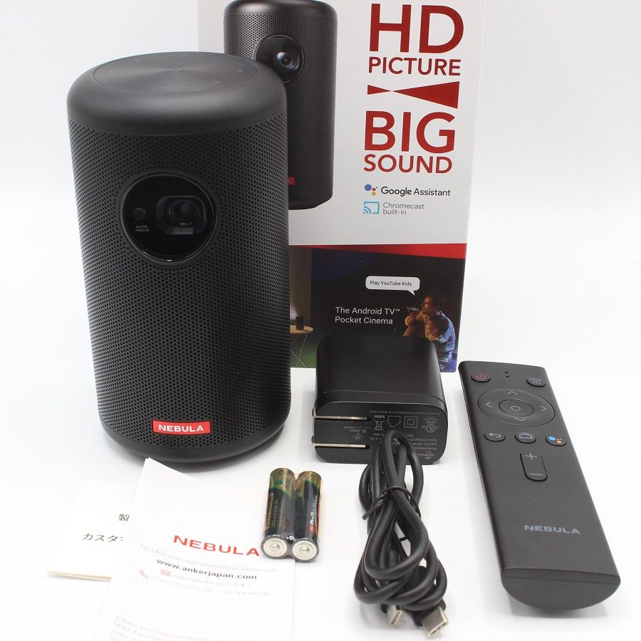 EPSON EB-S05 プロジェクター通電確認 EPSON EB-S05