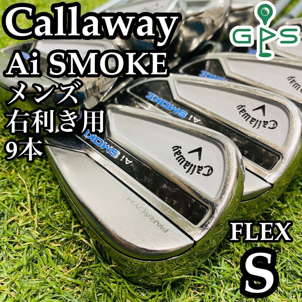 【レフティ】キャロウェイ Ai SMOKE メンズアイアンセット 7本 S レフティ】キャロウェイ Ai SMOKE メンズアイアンセット 7本 S