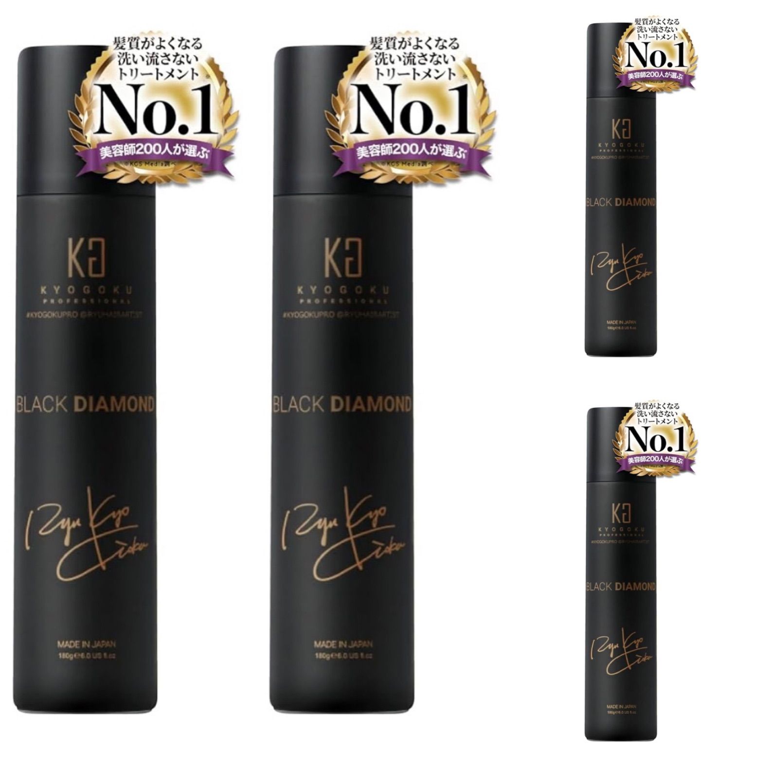 シャンプー2個 ウルティア C アウター トリートメント1000 g