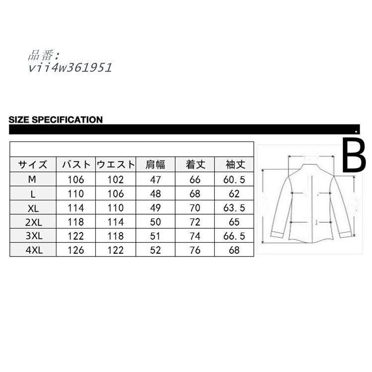 レザー コート メンズ スタンド ジャケット スタイリッシュ カジュアル シンプル バイク スリム ハーフ レーシング vii4w361951