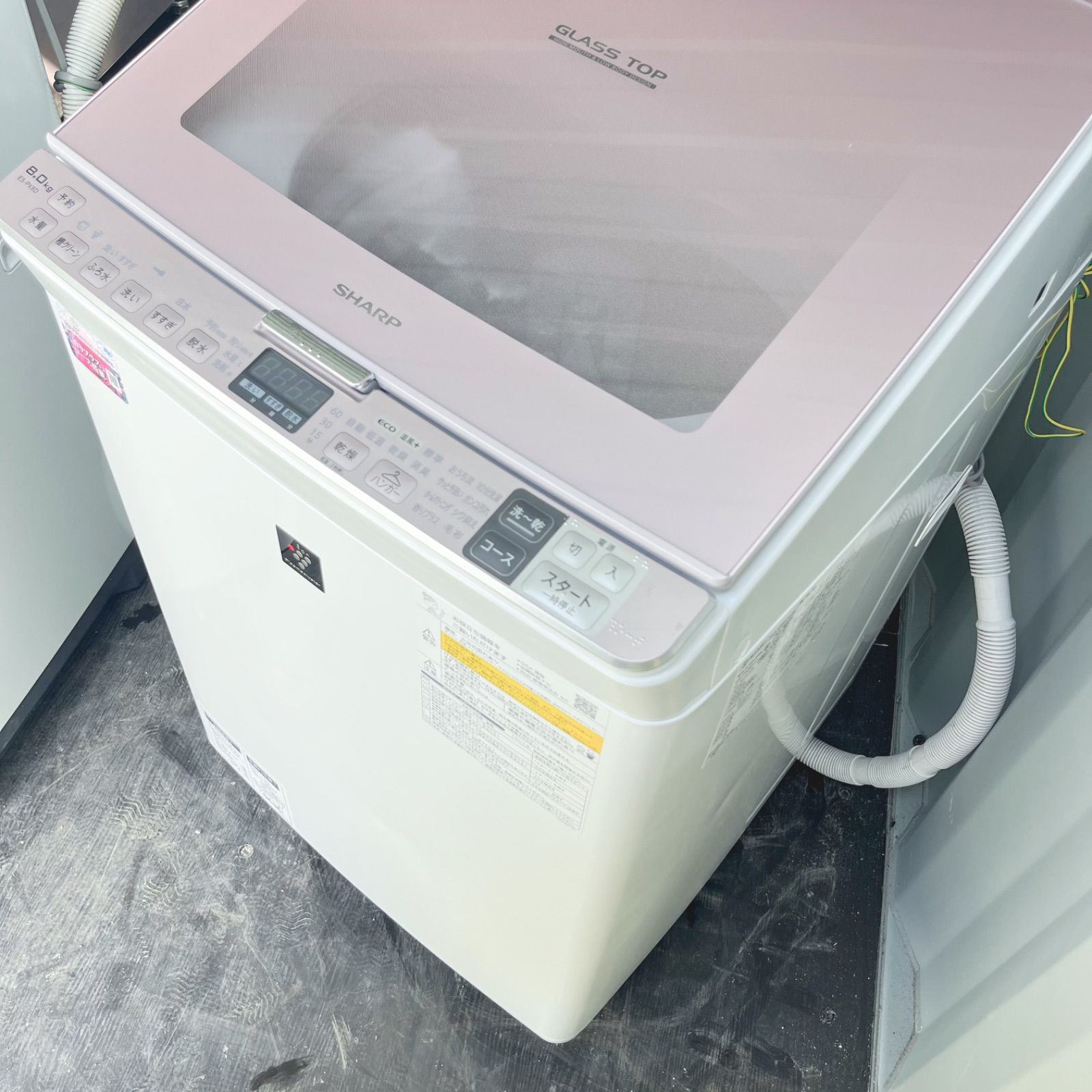 109取付無料！SHARP熱乾燥搭載！グラストップパステルピンク8kg洗濯機 109取付無料！SHARP熱乾燥搭載！グラストップパステルピンク8kg洗濯機