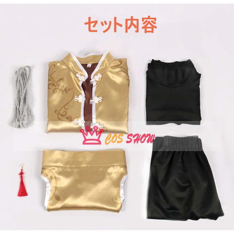 仮装