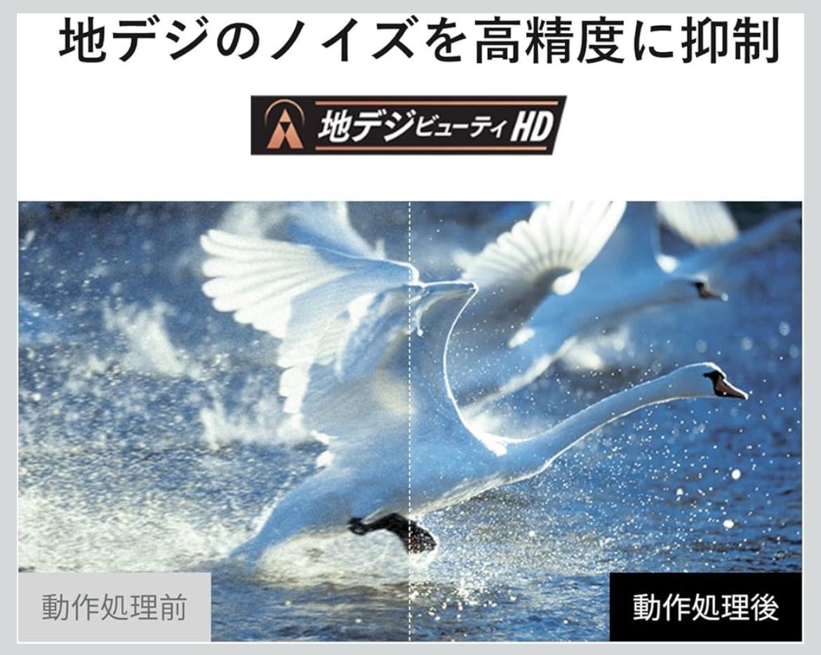 32型