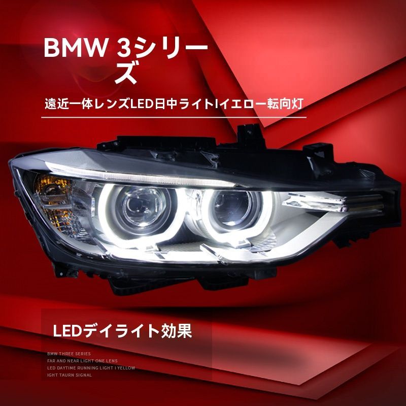 13-15年型BMW