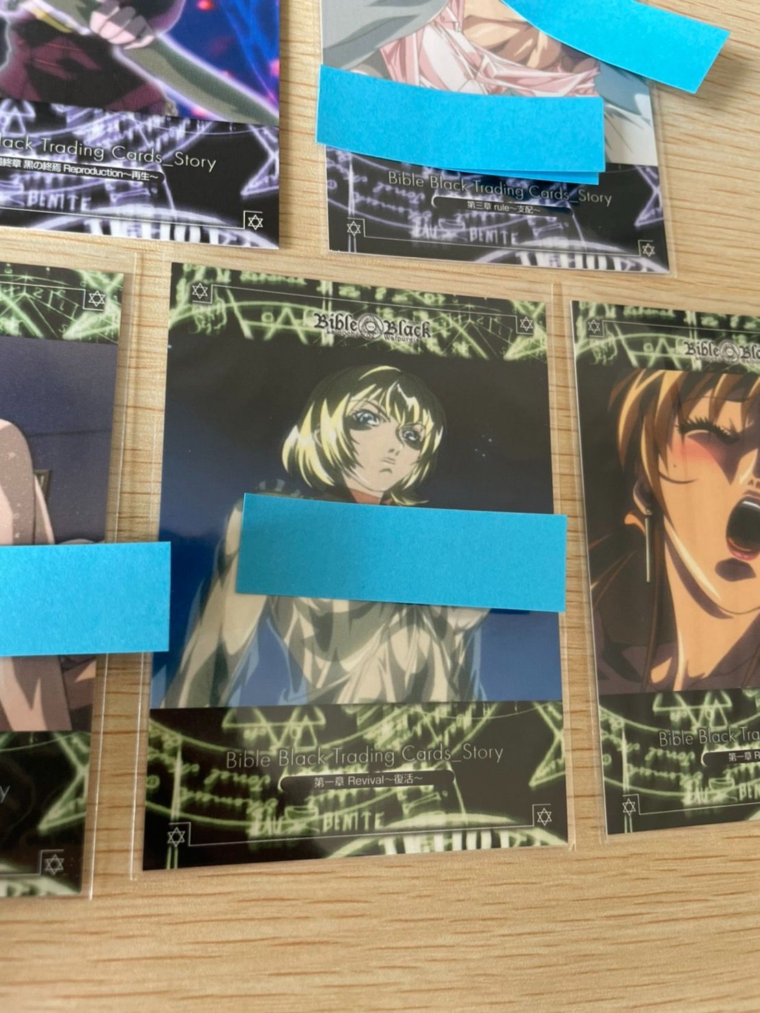 バイブルブラック　トレーディングカード　ストーリーカード38 ux123 バイブルブラック トレーディングカード ストーリーカード 5種