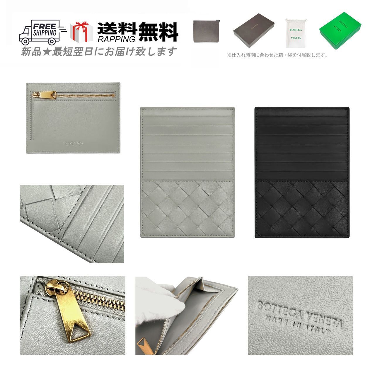 BOTTEGA VENETA ボッテガ ヴェネタ 財布 カードケース コインケース イントレ ナッパ イタリア製 L883-