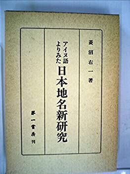 レピッシュ LA-PPISCH 紙ジャケ リマスター 【公式通販】