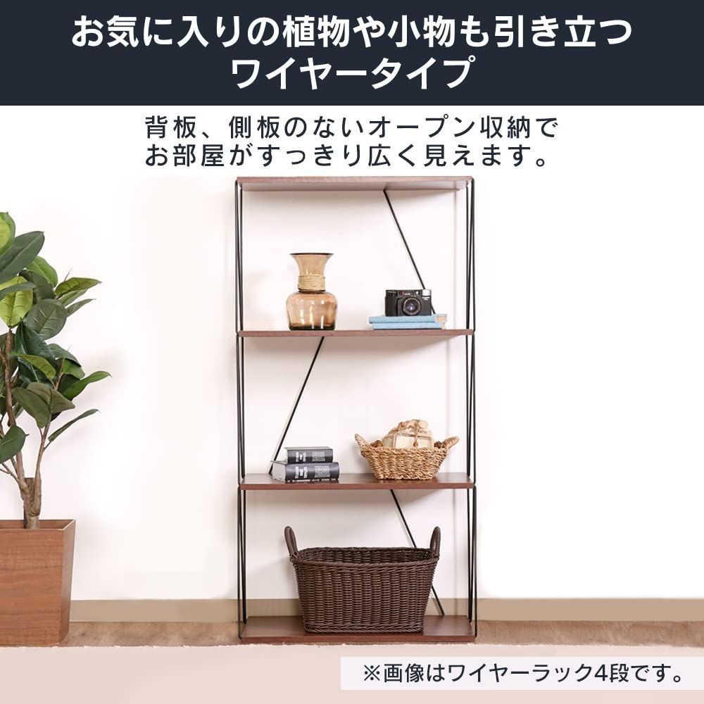 EZBOワイヤーラック アイリスプラザ