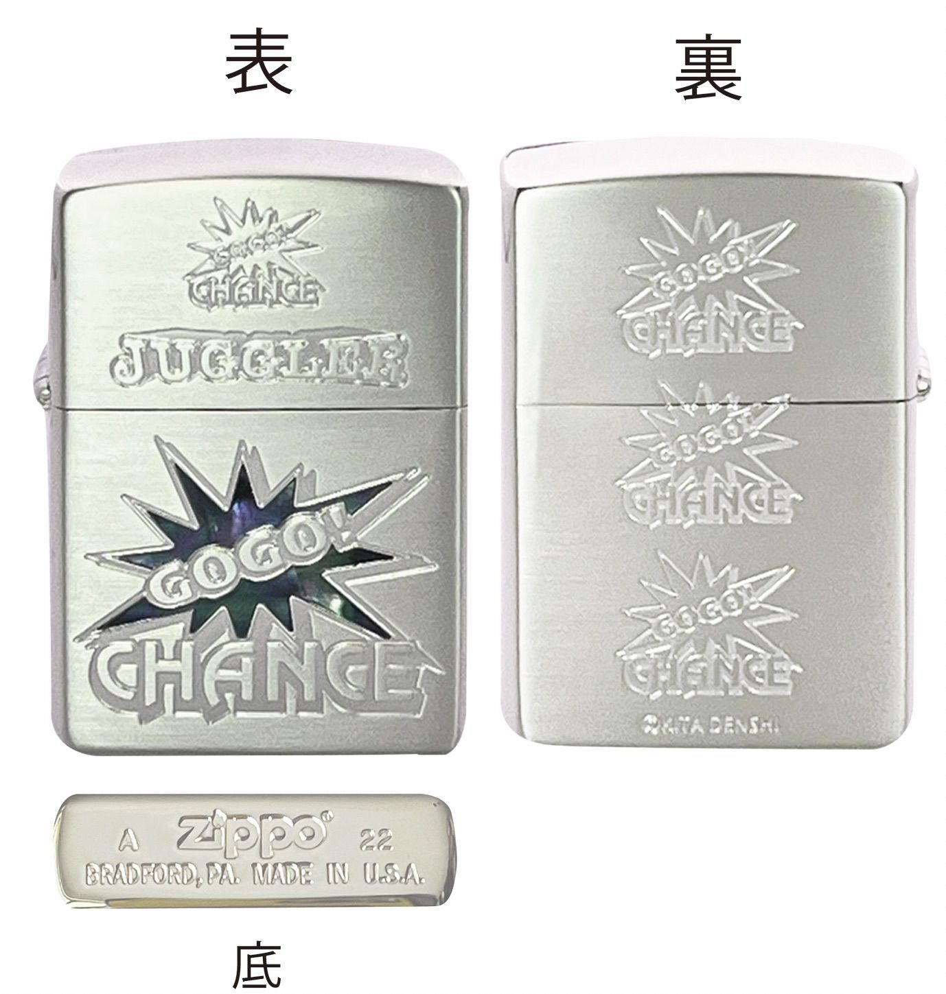 ライターZIPPO ジャグラー F JUGGLER GOGOランプ シェル