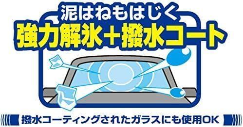 再凍結防止