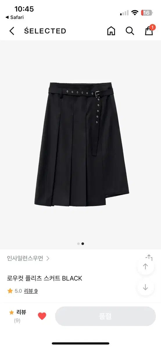 ご挨拶 エランセ ウーマン ローカット プリーツ スカート