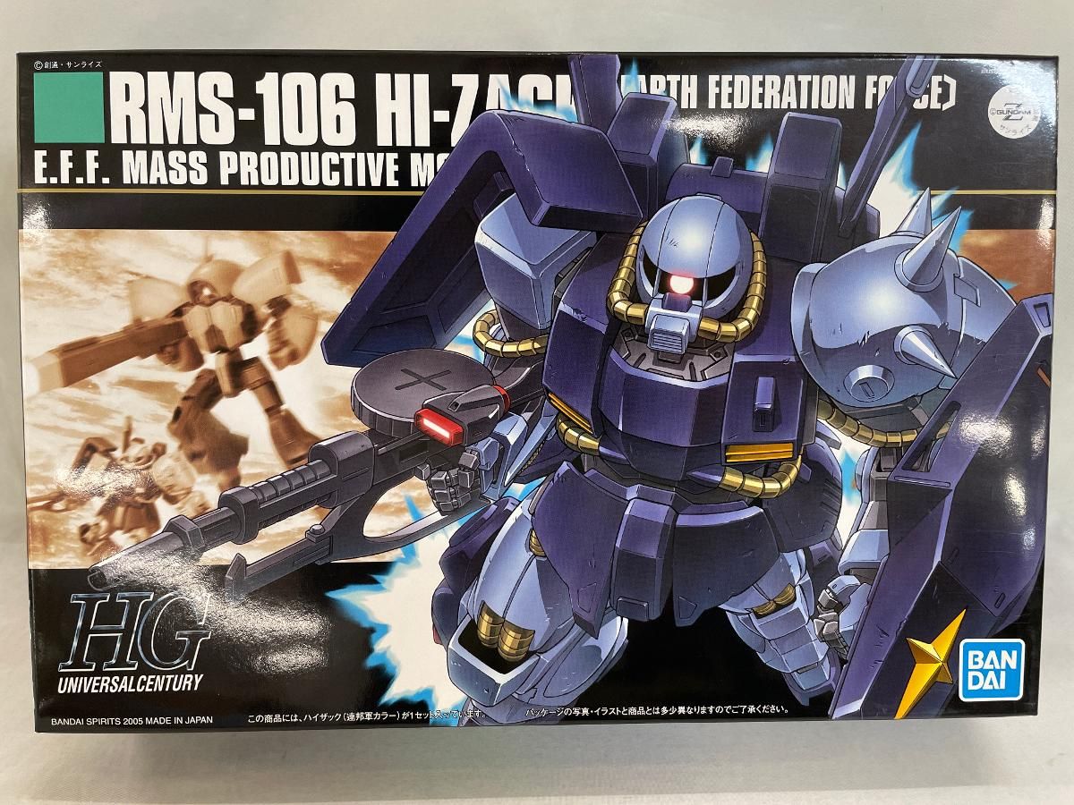 新品未開封1/144マラサイ ハイザック連邦カラー ネモ ガザC 4体