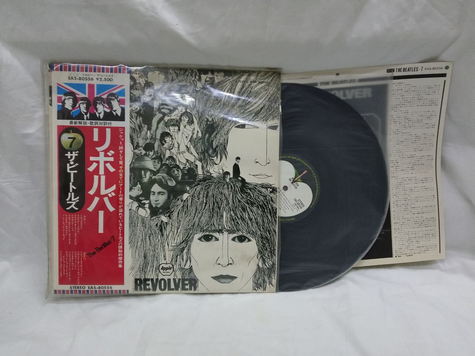 LPレコード343】The Beatles／Revolver ／リボルバー／EAS-80556