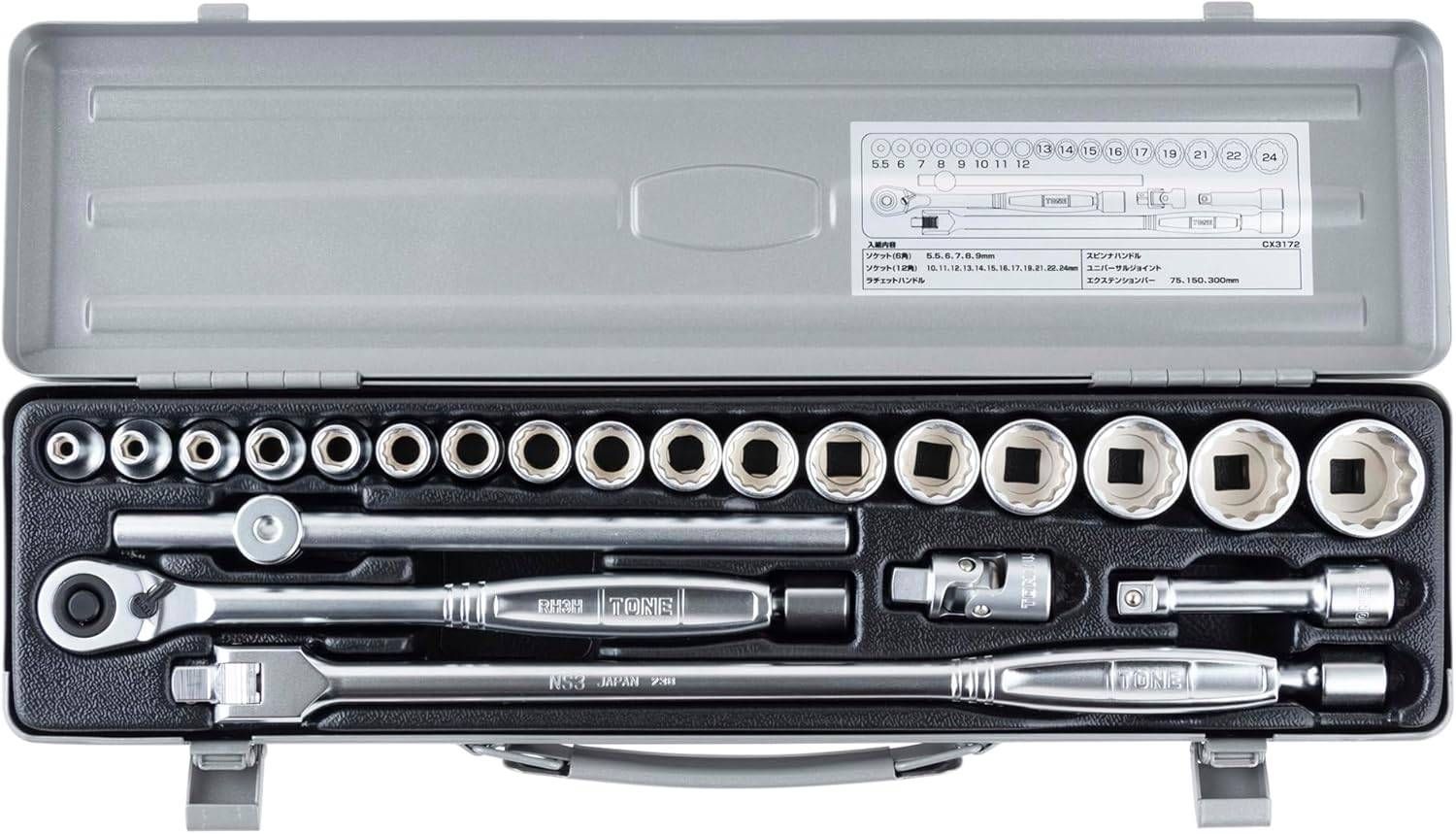 toncolithoページ★写真の3セット ベーシックセットSD トワイライトエクスプレス｜製品情報