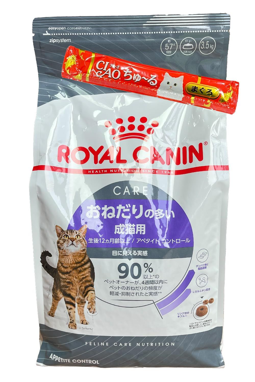 ロイヤルカナン アペタイトコントロール おねだりの多い成猫用 3.5kg
