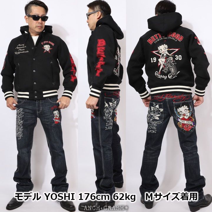 ベティブープ NEVERMIND