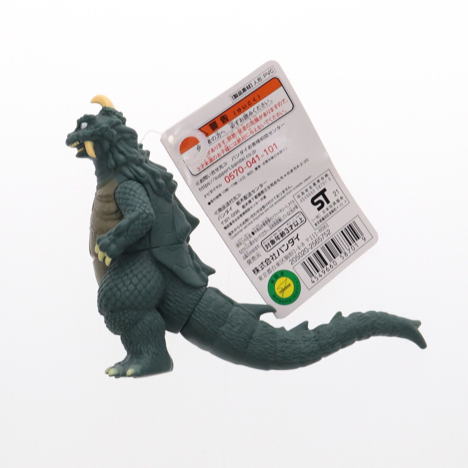ウルトラマン　ウルトラ怪獣　フィギュア ウルトラ怪獣シリーズ 138 ゴメス ウルトラマンZ 完成品 ソフビ