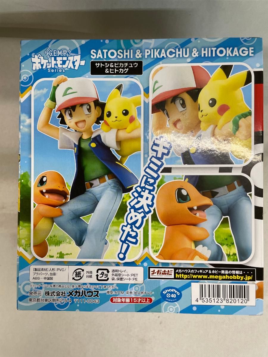 未開封】G.E.M.シリーズ ポケットモンスター サトシ&ピカチュウ