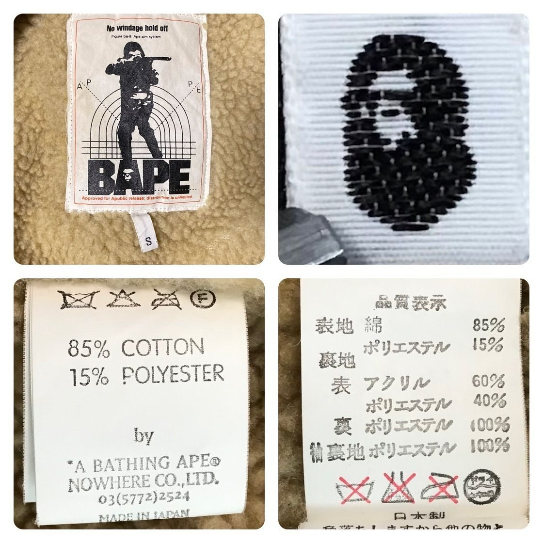 ☆初期☆ コーデュロイ ボア ジャケット Sサイズ a bathing ape BAPE 