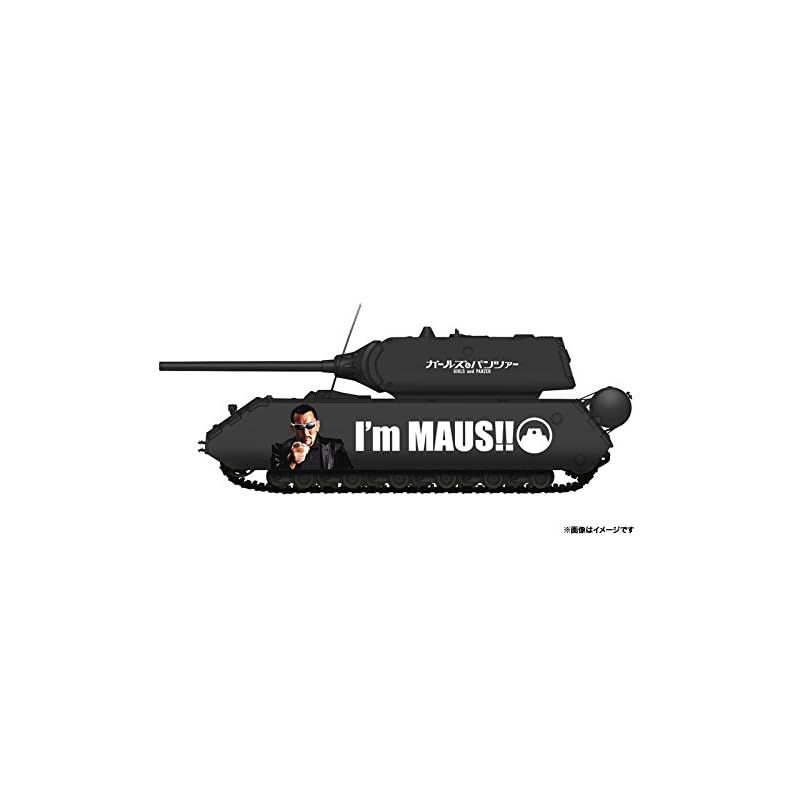 プラッツ 1/72 蝶野正洋 超重戦車級王者 マウス プラモデル WGP