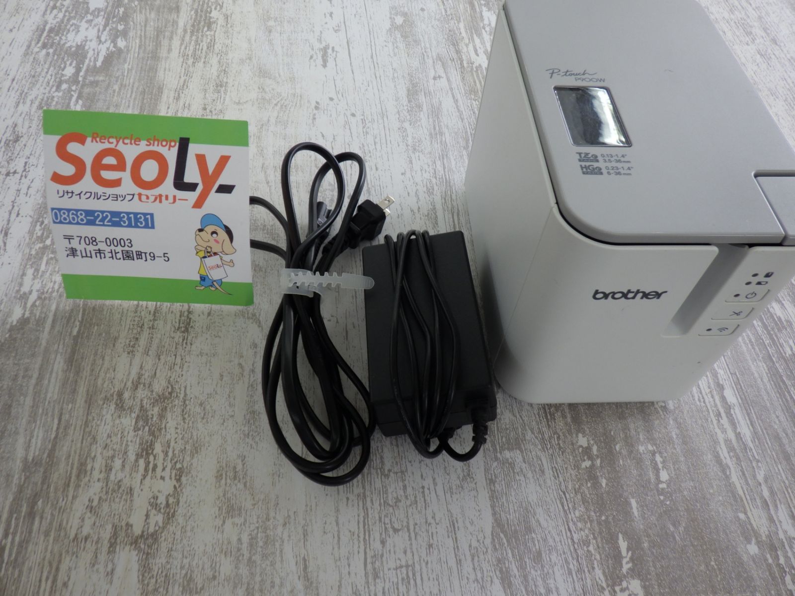 中古】 brother ブラザー A4インクジェット複合機 DCP-J973N-W (12ipm