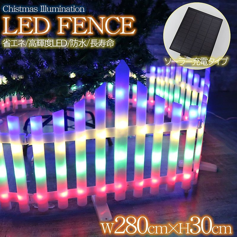 ツリーフェンス LED フェンス クリスマスツリー おしゃれ オーナメント