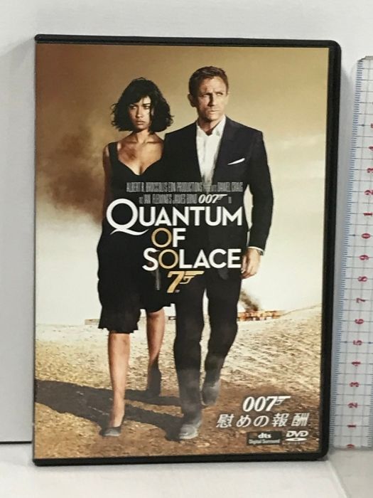 007/慰めの報酬 20世紀フォックスホームエンターテイメント