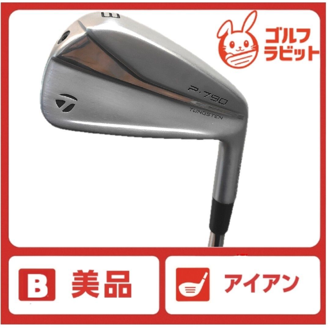 美品 テーラーメイド P790 3番アイアン 純正スチールS - メルカリ