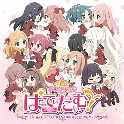 2025年最新】その花びらにくちづけをの人気アイテム - メルカリ