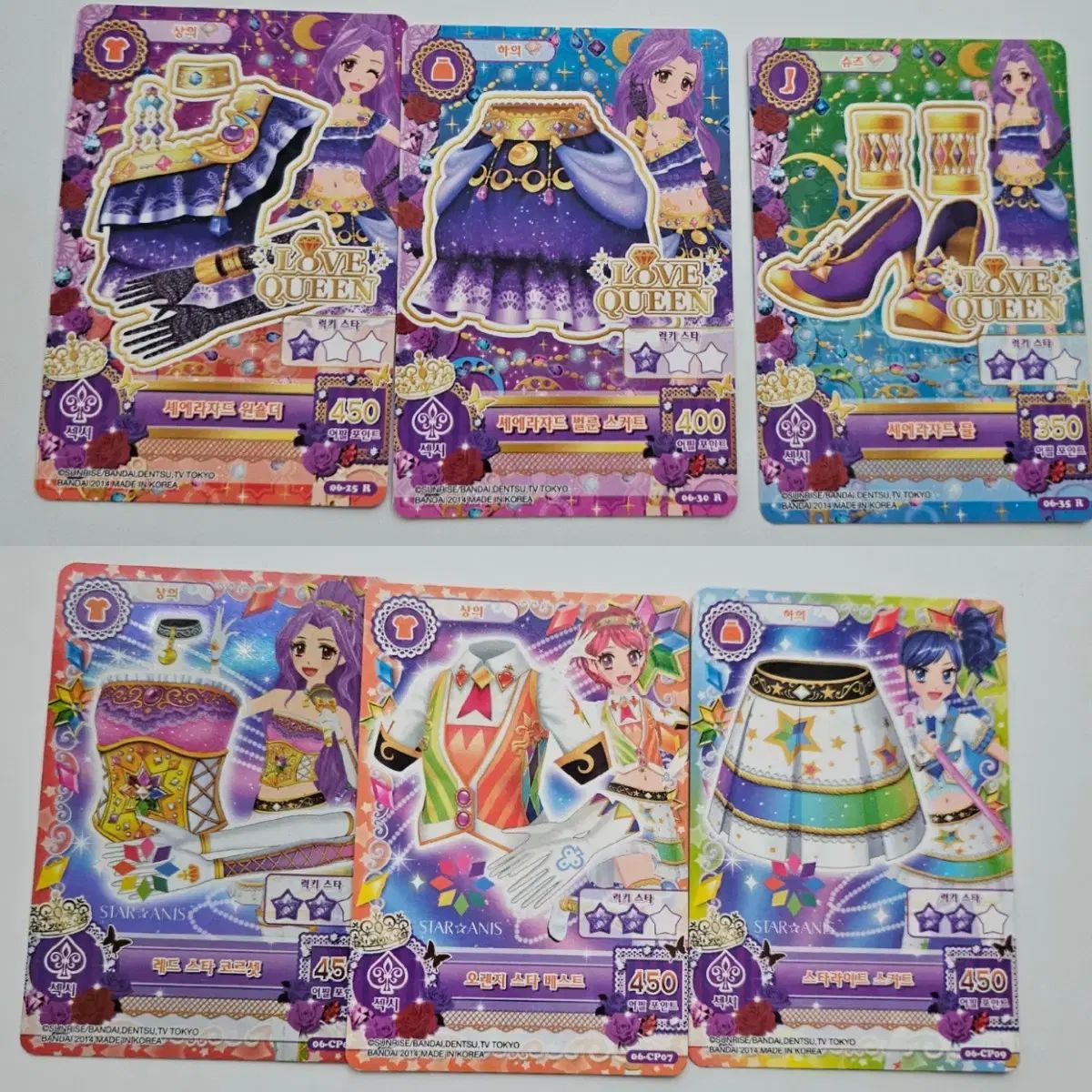 アイカツ カード まとめ プレミアムバンダイ＞アイカツ！プレミアムレアカードセット
