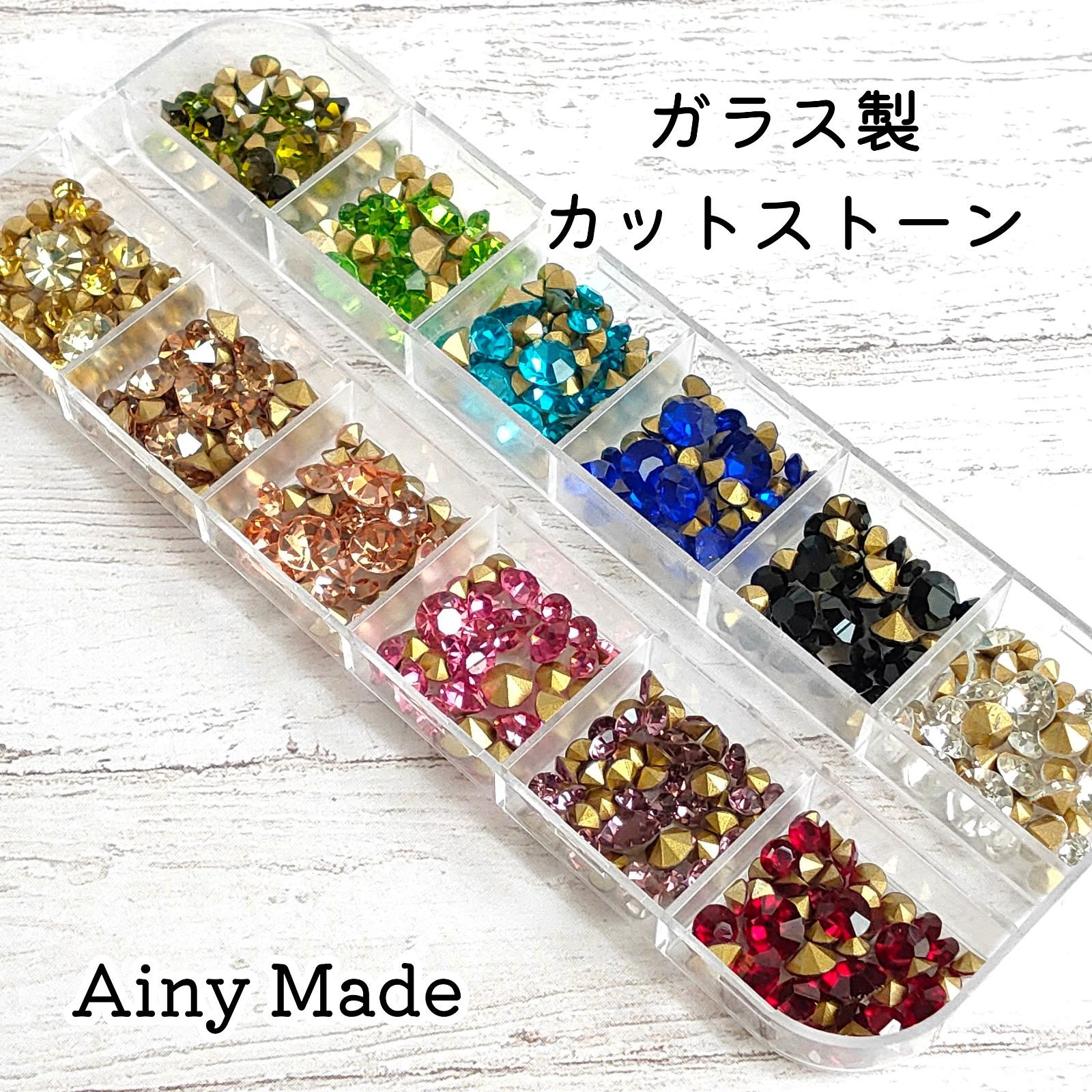ガラス製 Vカットラインストーンパーツ チャトン サイズ色々MIX 12色