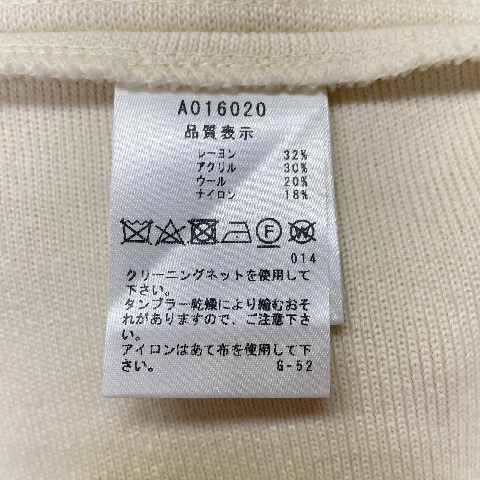 ホワイト系 ニット