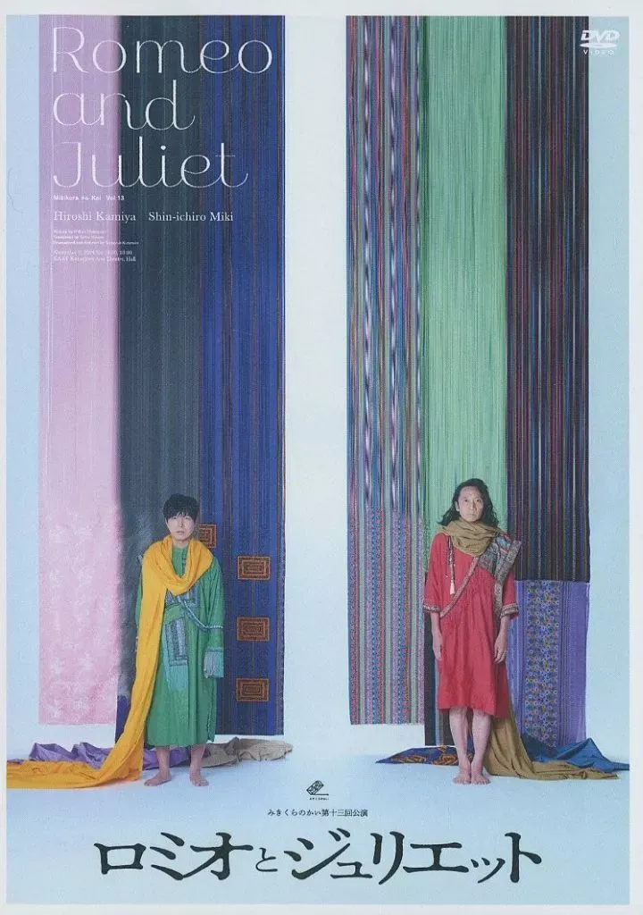 2026年最新】みきくらのかいの人気アイテム - メルカリ