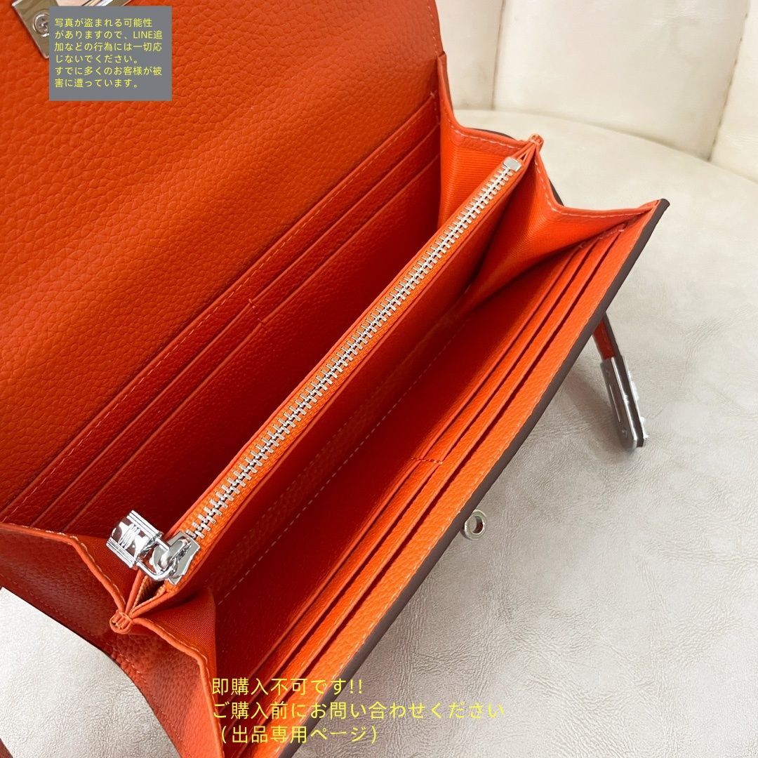 最終値下げ！！　HERMES 長財布 未使用品】最終値下げ HERMES エルメス長財布 さいふ ウォレット