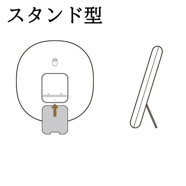 卓上 スタンド