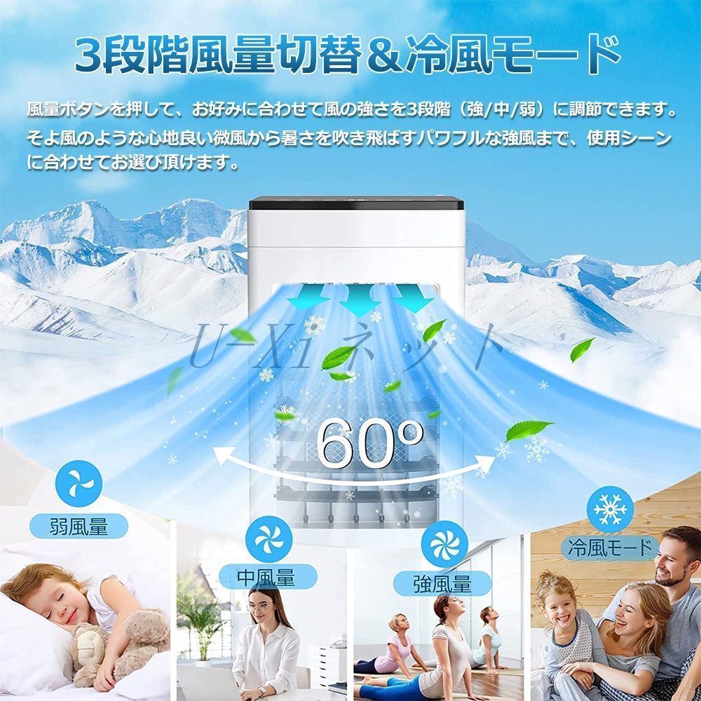 保冷剤5個付