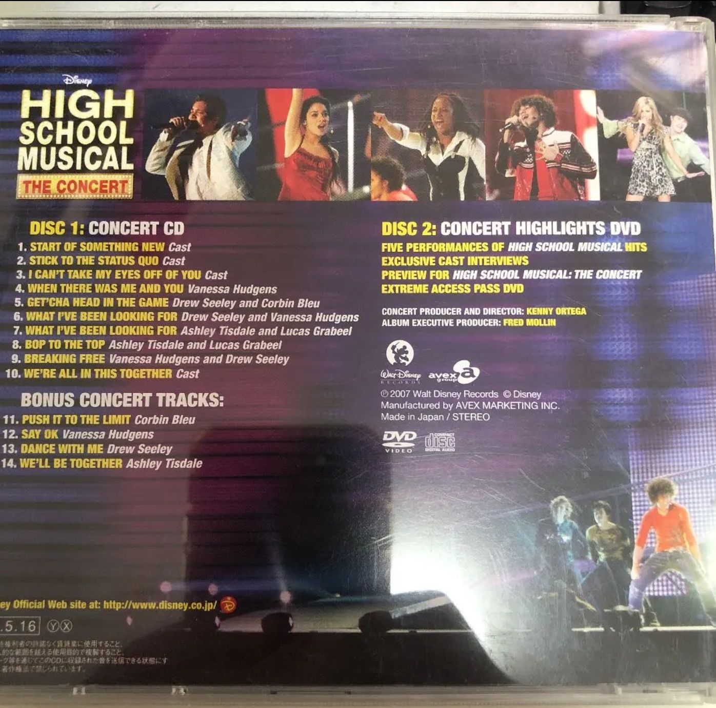 中古】High School Musical The Concert/ハイスクール・ミュージカル