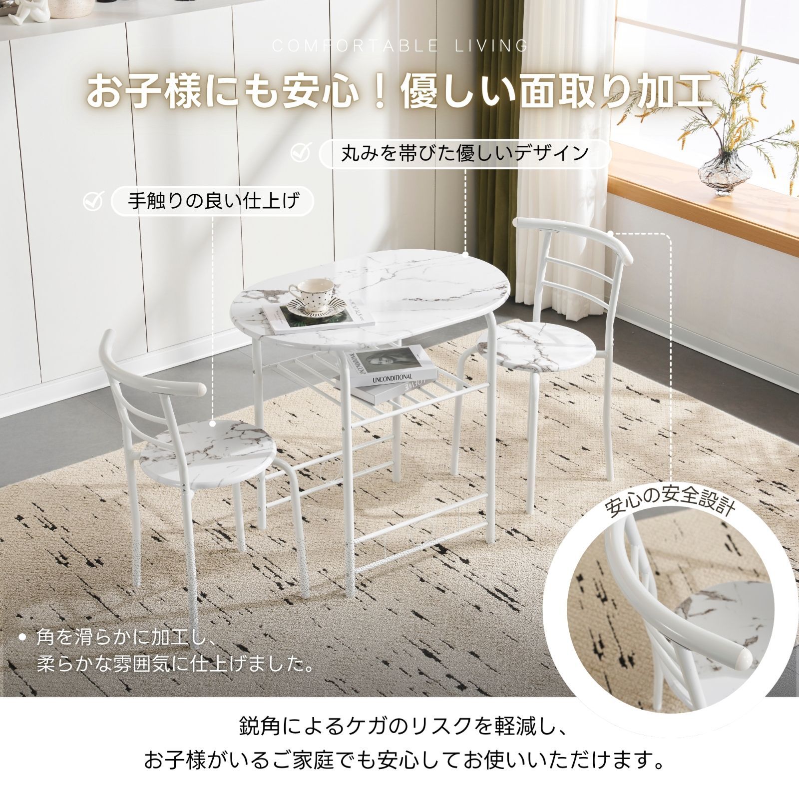 NARUMIxFURNITURE】高級ダイニング 3点セット ダイニングテーブル 