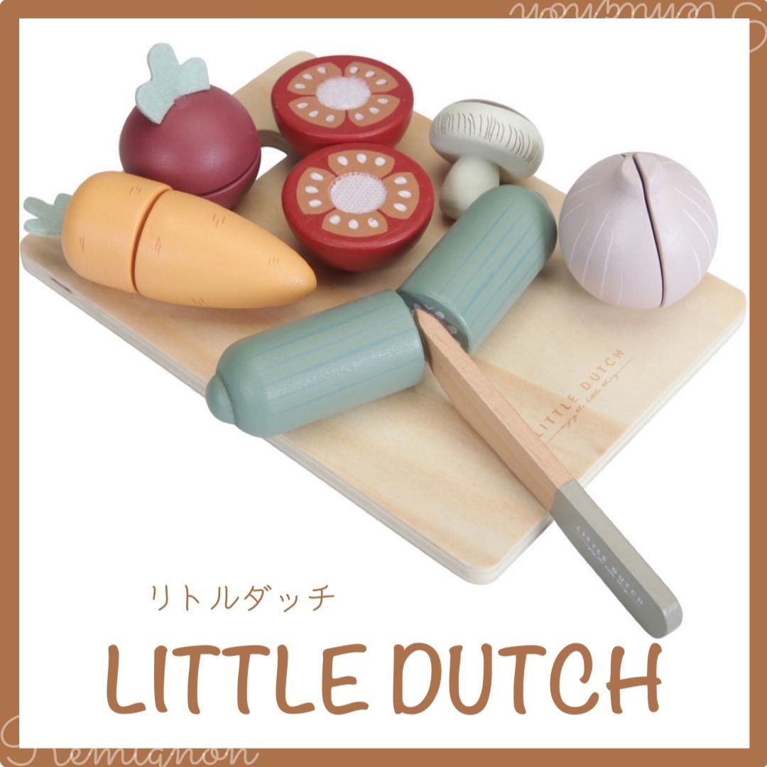 LITTLE DUTCH ウッドカッティングセット ベジタブル - Remignon