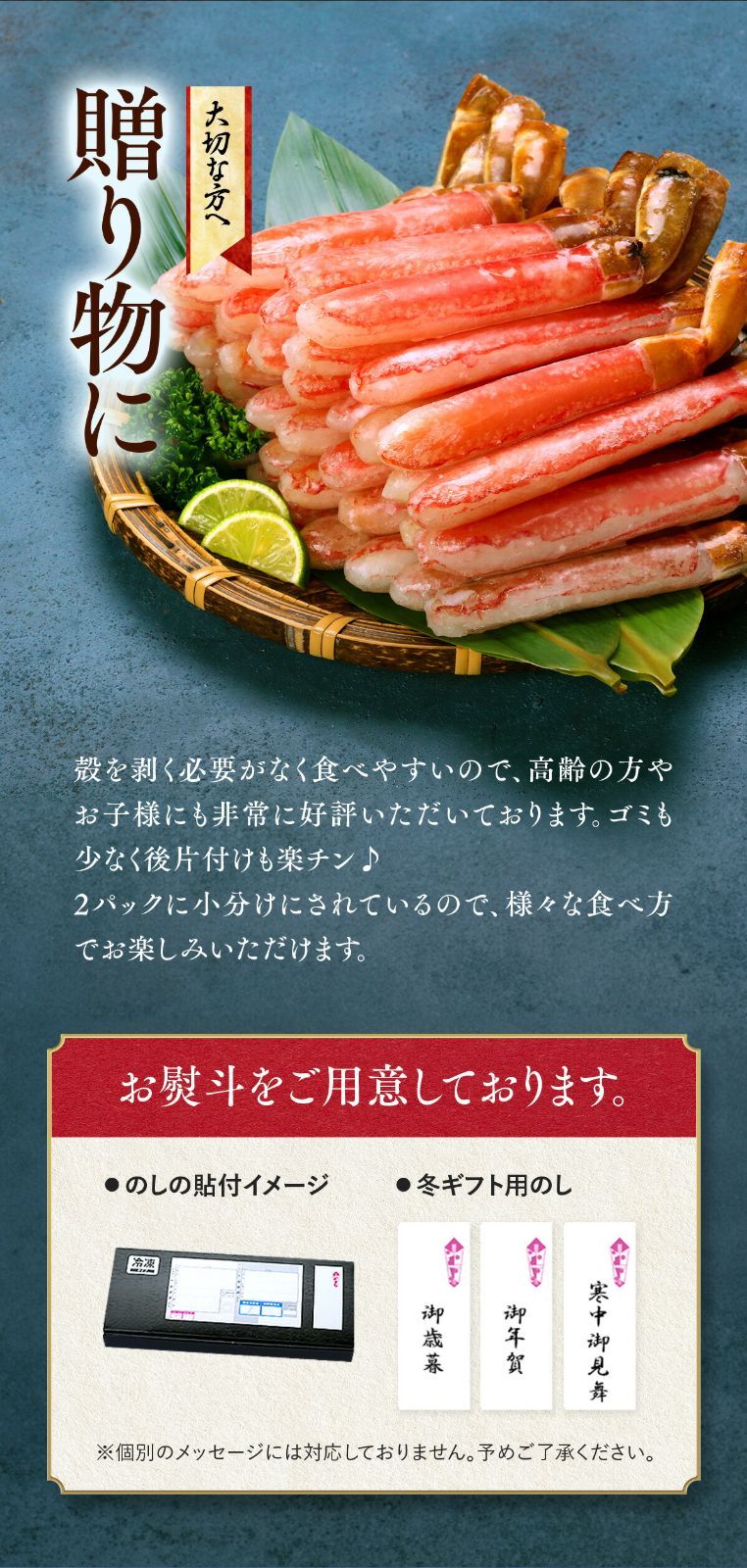 解凍するだけ