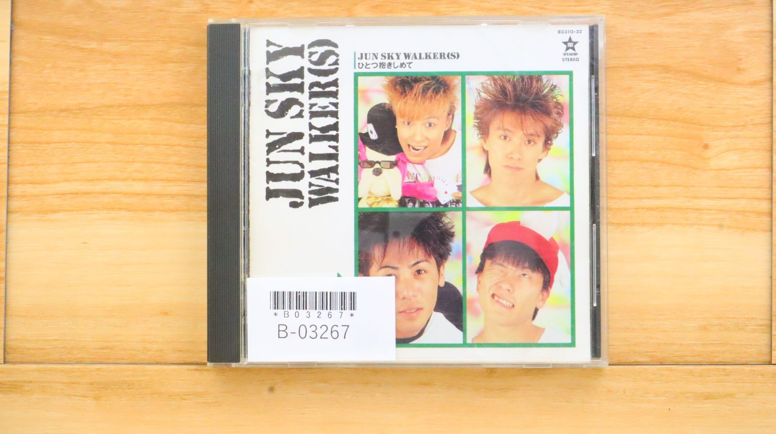 国内盤CD☆ジュンスカイウォーカーズ/JUN SKY WALKER(S
