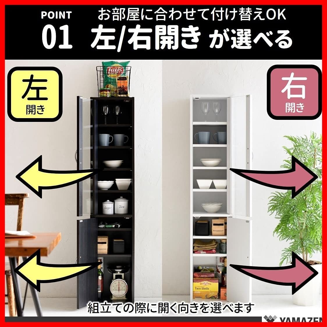 山善 YAMAZEN