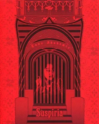 サスペリア HDリマスターパーフェクト・コレクション 中古洋画Blu-ray Disc サスペリア HDリマスター パーフェクト