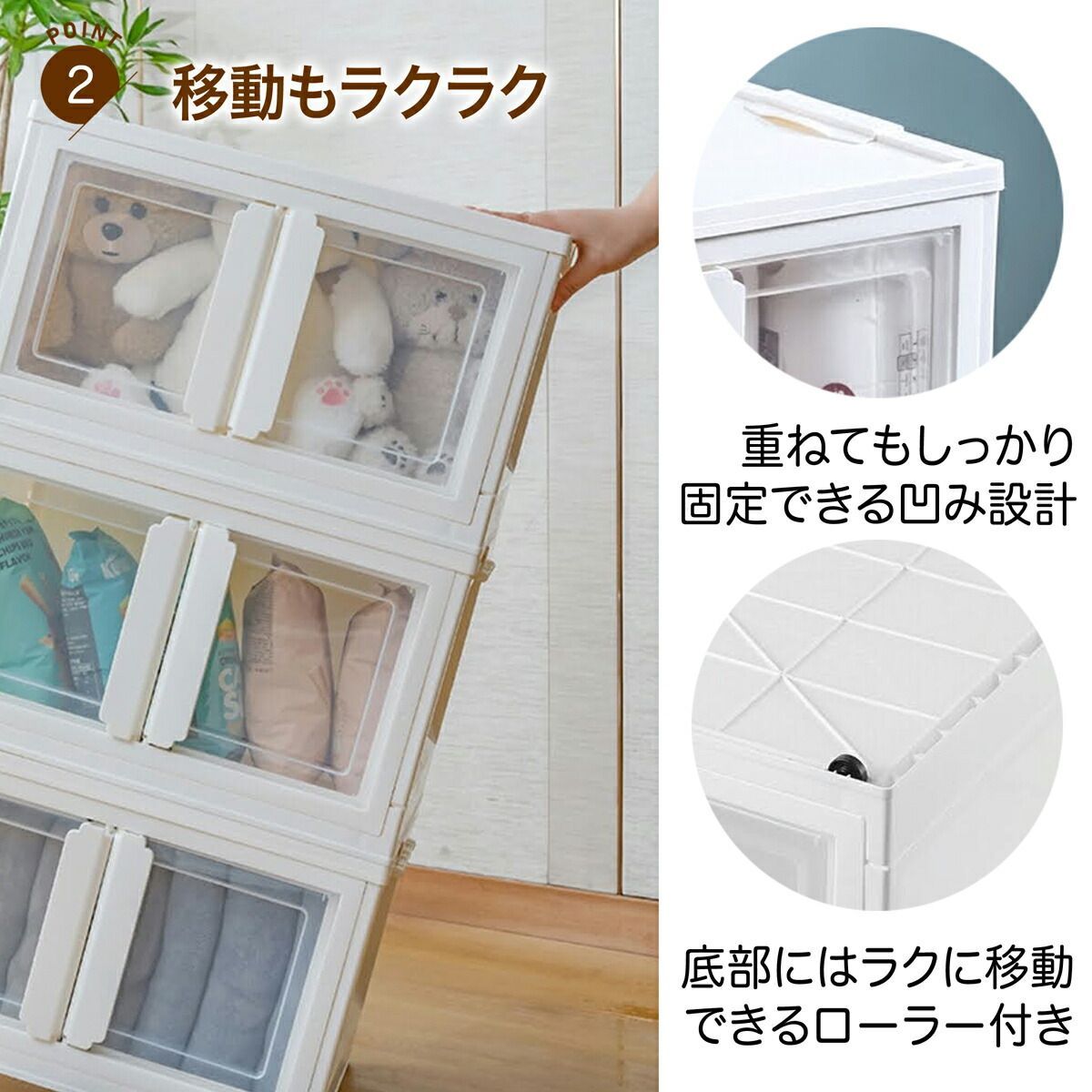 収納ケース プラスチック 折りたたみ 前開き キャスター付き