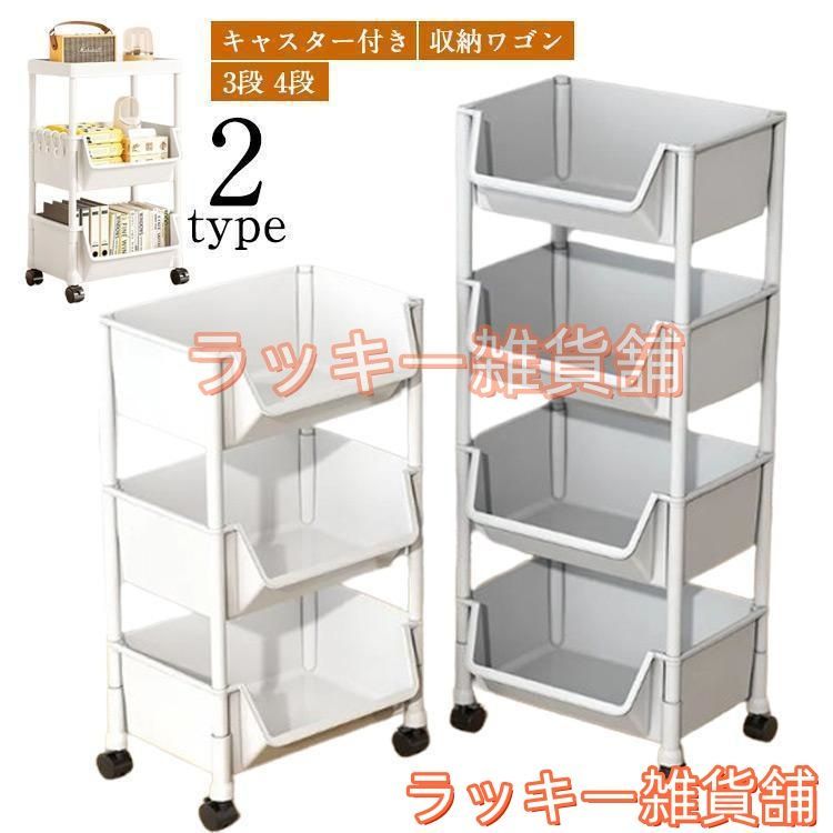 未使用 3段キャスターワゴン 未使用】弘益 キッチンワゴン