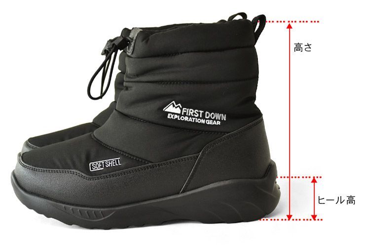 H5E ファッション