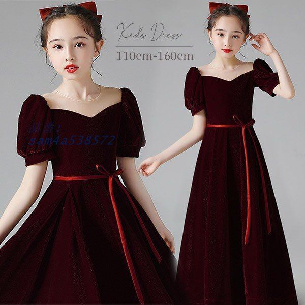 子供ドレス ワンピース ロングドレス ピアノ発表会 子供 ドレス パーティードレス 女の子 フォーマルドレス キッズドレス am4a538572