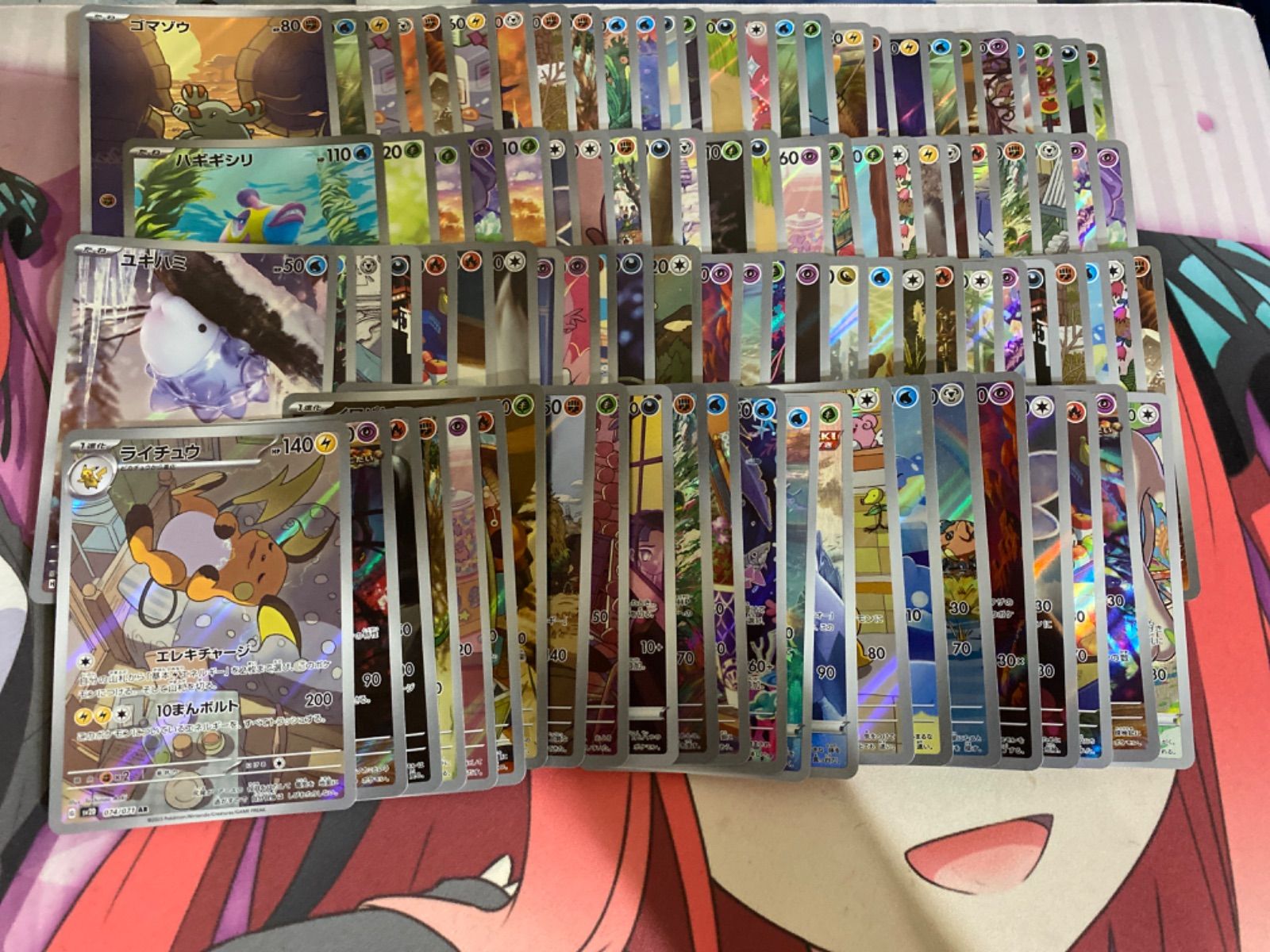 ポケモンカード ar.chrまとめ売り 100枚 【公式通販】