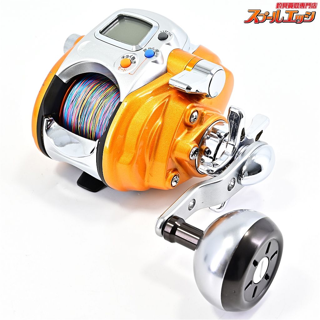 ダイワ シーボーグ 250FB